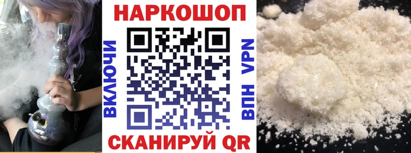 Наркошоп купить КОКАИН  Конопля  А ПВП  Гашиш  Меф  Заринск