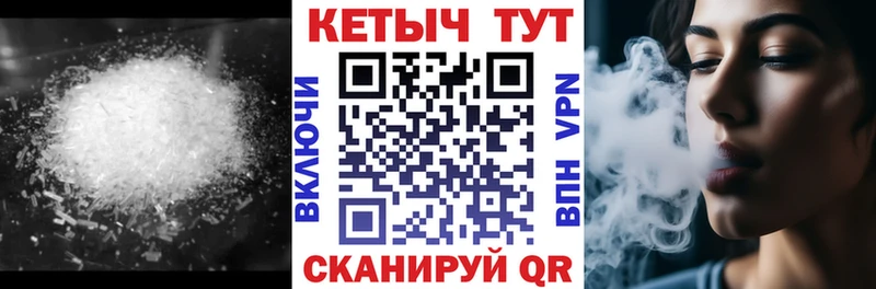 КЕТАМИН ketamine Купить закладки Заринск