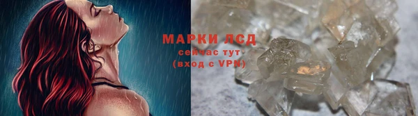 спиды Алексин