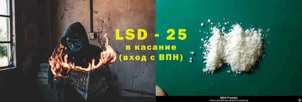 прущие крисы Алзамай