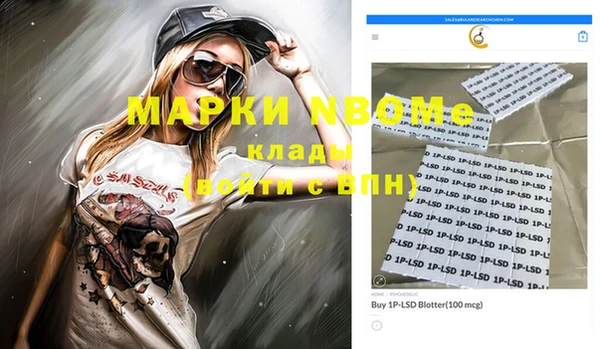 альфа пвп VHQ Армянск