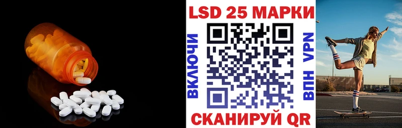 Лсд 25 экстази кислота Купить закладки Заринск