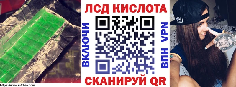 LSD-25 экстази ecstasy Заринск