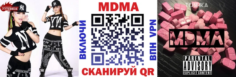 МДМА кристаллы  Купить где  Заринск 