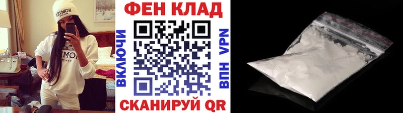 Первитин мет  Купить  Заринск 