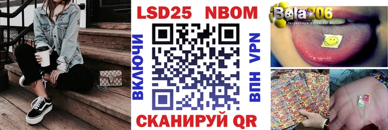 Купить где  Заринск  Марки 25I-NBOMe 1,5мг 