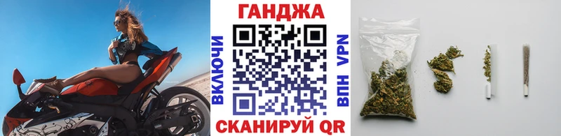 МАРИХУАНА сатива  Купить  Заринск 